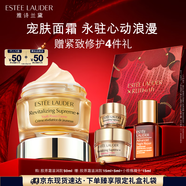 雅詩(shī)蘭黛智妍膠原霜滋潤(rùn)款面霜50ml淡紋緊致護(hù)膚品套裝化妝品禮盒生日禮物