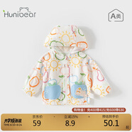 歡喜小熊6個(gè)月-3歲嬰兒外套女寶寶夏季薄款純棉連帽遮陽(yáng)上衣男童衣服