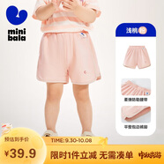 迷你巴拉男女童寶寶兒童休閑棉彈透氣褲子夏吸濕速干外穿短褲