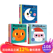 英文原版 Peekaboo 大嘴鳥(niǎo)躲貓貓系列 紙板書(shū)操作書(shū) 0-3歲 邊玩邊學(xué) 機關(guān)操作游戲書(shū) Nosy Crow 啟蒙認知 紙板操作書(shū) 3冊 夢(mèng)想童趣城