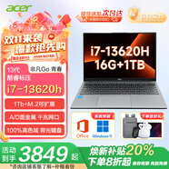 宏碁（acer）非凡Go14/16 青春版 Pro級輕薄筆記本電腦 酷睿i5/i7可選商務(wù)辦公高端商務(wù)學(xué)生家用設(shè)計(jì)師 GO青春 16英寸 i7-13620H 16G 1T固態(tài)