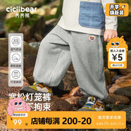 齊齊熊男童衛(wèi)褲春秋款兒童褲子寶寶束腳褲印花運(yùn)動(dòng)燈籠褲