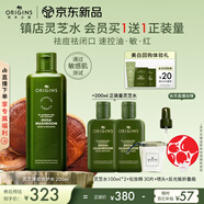悅木之源（Origins）靈芝菌菇水200ml保濕爽膚水精華護膚品濕敷補水噴霧生日禮送女友