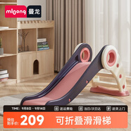 曼龍滑梯室內(nèi)小型游樂場寶寶幼兒樂園可折疊滑滑梯男女孩禮物