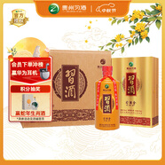 習酒 習酒金 醬香型白酒 53度 500ml*6瓶 整箱裝 中秋送禮