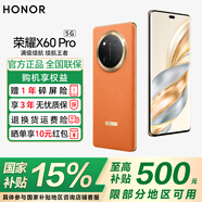 榮耀X60Pro 新品5G手機(jī) 【國(guó)家補(bǔ)貼15%】十面抗摔防水耐磨 6600mAh青海湖電池 榮耀綠洲護(hù)眼屏 燃橙色 12GB+512GB【365天碎屏險(xiǎn)+3年質(zhì)?！?12期免息套餐