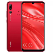 華為（HUAWEI）Huawei/ 暢享 9S通鴻蒙大屏超廣角三攝學(xué)生老人智能手機 輕微 使用 痕跡 珊瑚紅 4+128GB x 4G全網(wǎng)通 x 套餐二 92