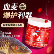 YWZR西部風(fēng)老壇麝香血麥餌料野釣鯽鯉草魚老壇發(fā)酵打窩料味掛鉤顆粒餌 買一一發(fā)2瓶()瓶裝