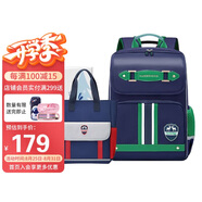 第九城堡禮盒書包小學(xué)生男孩護(hù)脊兒童書包1-3-6年級(jí)英倫風(fēng)女生減負(fù)背包