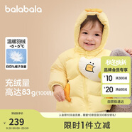 巴拉巴拉寶寶羽絨服男童外套女童秋冬裝2025嬰兒衣服動物造型209425107206