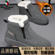 西域駱駝（VANCAMEL）雪地靴男冬季加絨加厚保暖東北棉鞋皮毛一體防水防寒高幫馬丁棉靴 灰色【升級版】/官方店旗艦新品 39