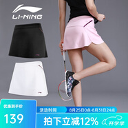 李寧（LI-NING） 羽毛球裙運(yùn)動(dòng)短裙女式 防走光打底褲大碼網(wǎng)球裙子瑜伽健身跑步 淺粉紅 3XL