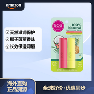 EOS 伊歐詩(shī) 天然潤唇膏保濕滋潤敏感肌適用菠蘿百香果椰奶味4g*2支裝 Coconut Milk & Pineapple Passionfruit 2 件裝