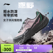 李寧逐野丨防風(fēng)防潑水休閑慢跑鞋女鞋25新款百搭運(yùn)動(dòng)鞋ARSV162