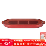 哲品家居 ZENS金木茶盤(pán)木質(zhì)茶盤(pán)茶托盤(pán)花梨木茶盤(pán) 多色可選木質(zhì)托盤(pán) 炫火紅