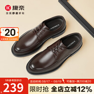康奈（kangnai）男鞋男士皮鞋秋新款牛皮商務(wù)正裝德比鞋舒適簡(jiǎn)約男鞋 棕色 42