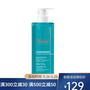 雅漾（Avene）無皂基潔膚凝膠400ml 潔面洗面奶 400ml