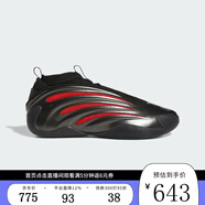 阿迪達(dá)斯 （adidas）【勁浪體育】 男女哈登9代緩震回彈簽名版專業(yè)籃球鞋JH6483 圖色 (260mm) 42