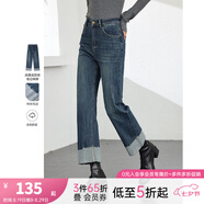 梵希蔓復(fù)古卷邊直筒牛仔褲女2025秋季新款休閑通勤高腰百搭九分褲 73578 牛仔藍 26