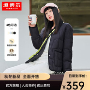 坦博爾輕薄餅干羽絨服女短款翻領(lǐng)保暖時(shí)尚韓版外套TD236266 黑色 L 170/92A