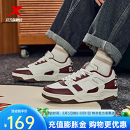 特步（XTEP）【門(mén)店同款】新暉板鞋男24冬季新款小白鞋皮面耐磨 團(tuán)隊(duì)紅/余白灰 44