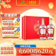 古井貢酒 老玻貢 濃香型白酒 50度 500ml*2瓶 禮盒裝 口糧酒