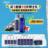 科顏氏（Kiehl's）男士洗面奶250ml+爽膚水250ml護(hù)膚補(bǔ)水控油 生日禮物送男友禮物