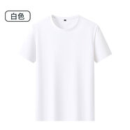 金盾（KIN DON）金盾男士圓領(lǐng)純色短袖t恤2025夏季新款中年輕休閑奢薄白色M