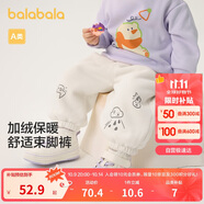 巴拉巴拉嬰兒褲子2024寶寶秋冬男女童長(zhǎng)褲珊瑚絨加絨加厚洋氣208424108224