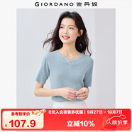 佐丹奴淡人穿搭女夏針織衫女純棉小V領(lǐng)修身短袖上衣13355201