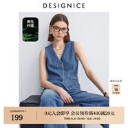 迪賽尼斯（DESIGNICE）2024年夏季新款通勤風(fēng)薄款牛仔馬甲氣質(zhì)短款無(wú)袖短外套女 牛仔藍 S