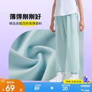 安踏兒童梭織運(yùn)動(dòng)長(zhǎng)褲男女童2025夏季舒適輕薄梭織運(yùn)動(dòng)長(zhǎng)褲A72527501