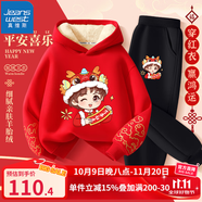 真維斯兒童運動(dòng)套裝冬季中大童過(guò)年衣服男女童加絨加厚中國風(fēng)拜年服冬裝 紅 如意男孩+黑 如意男孩X 110cm