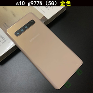 三星（SAMSUNG）適用三星S10后蓋玻璃原裝s10+5G版S10e原廠(chǎng)電池后殼g9750手機后屏 s10 5G版【金色】 6.7英寸