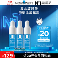 理膚泉B5小藍瓶精華10ml*3支套裝旅行裝女補水保濕淡紋小樣京東試用中秋