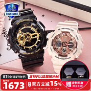 卡西歐（CASIO）情人節(jié)官方限定禮盒情侶表g-shock baby-g送男女友表防水運(yùn)動(dòng)對(duì)表 GA-110GB-1A&GMA-S120MF