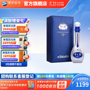 洋河夢(mèng)之藍M9 綿柔白酒 藍色經(jīng)典洋河酒廠(chǎng) 52度 500mL 1盒
