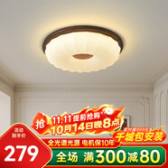 凱薩羅燈中古風(fēng)燈具胡桃色臥室吸頂燈現(xiàn)代簡約美式復(fù)古2024新款房間燈3800 YSL3805-B款大號