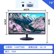 現代HUYINIUDA全新24寸高清液晶顯示器19/22寸監控屏幕內置音響27 19寸_VGA接口 官方標配