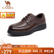駱駝（CAMEL）男士商務休閑牛皮系帶爸爸皮鞋 A132211810 棕色 41