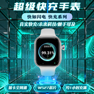 超腕【展銳W527芯片】小糯米超級快充大電池黑科技互動(dòng)表盤(pán)摩斯密碼二代自定義壁紙智能手表 M9 Pro Max快充版【鈦銀】4+32GB Noemie系統+指紋解鎖+雙系統雙模式