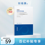 創(chuàng  )?？的z原澎潤保濕面膜1盒5片保濕面貼膜面部補水泛紅干燥換季