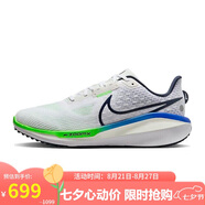耐克男子跑步鞋NIKE VOMERO 17運(yùn)動(dòng)鞋F(xiàn)B1309-100白藍(lán)綠42.5
