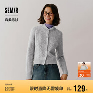 森馬（Semir）森柔毛衫|商場(chǎng)同款針織開(kāi)衫女短款2024冬季圓領(lǐng)衣服101724106001