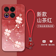 殼彩彩 適用魅族22手機殼暈染四葉草Meizu 22新款輕奢高級感液態(tài)硅膠鏡頭全包防摔軟殼時(shí)尚潮流小眾 山茶紅Y-貝殼紋暈染四葉草紅【配紅色手鏈】 魅族22