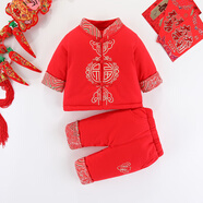 男女寶寶一周歲禮服春秋冬嬰兒過(guò)年衣服百日宴禮服大紅色薄棉唐裝 紅色 常規 2135夾棉套裝 10-20度  夾棉厚度180克 90 （建議月8月－16月）