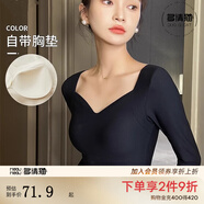 多情貓保暖內(nèi)衣女蓄熱鎖溫面膜肌底衣無痕美膚帶胸墊隱形秋衣內(nèi)搭打底衫 黑色 【修身裸感】 L 【建議90-130斤】