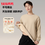 鴨鴨（YAYA）【巴圖博谷優(yōu)享T恤男女同款純色保暖上衣衛(wèi)衣 果綠色 L