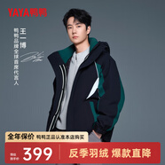 鴨鴨（YAYA）王一博同款羽絨服男女短款2025年冬季新款連帽工裝帥氣保暖外套Y 藏青色 3XL (190)
