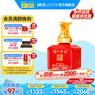 瀘州老窖（LUZHOULAOJIAO）【送禮宴請(qǐng)】高度白酒  封藏大典生肖系列酒 送禮 收藏?cái)[柜 52%vol 100mL 1瓶 小龍酒單瓶
